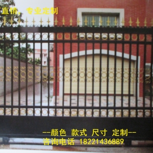 Iron Gate