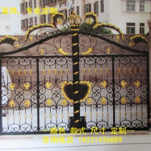 Iron Gate