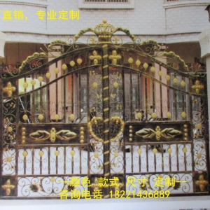 Iron Gate