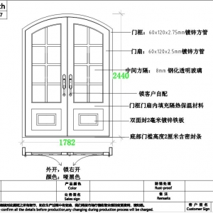 Hench Wrought Iron Gates Iron Doors Railing Fence  CAD Design Project6