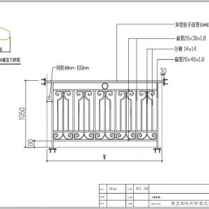 Hench Wrought Iron Gates Iron Doors Railing Fence  CAD Design Project9